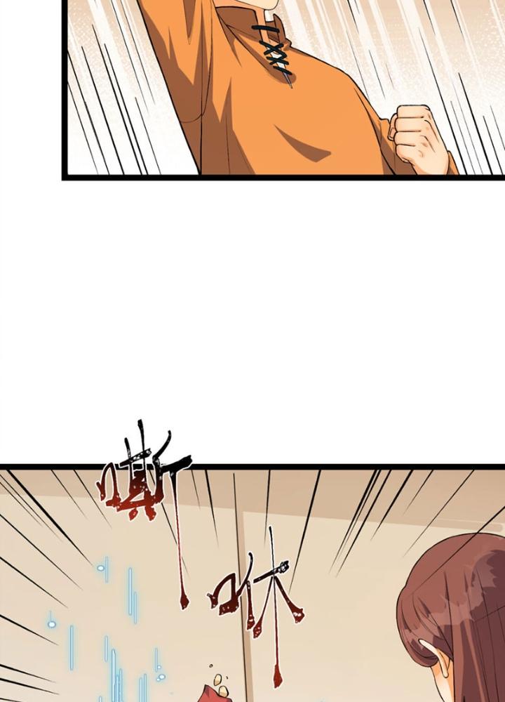 Ngài Hoàn Toàn Không Tiết Lộ Sao? Chapter 57 - Trang 2