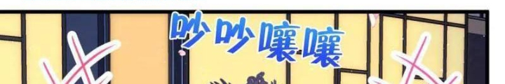 Đại Vương Tha Mạng Chapter 920.5 - Trang 2