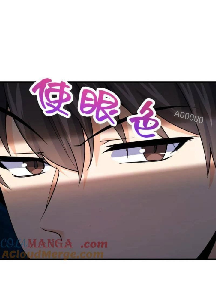 Đại Vương Tha Mạng Chapter 920.5 - Trang 2