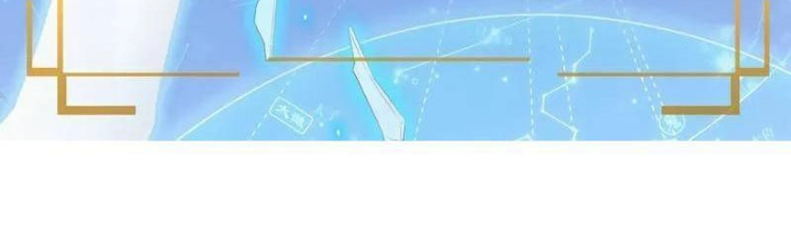 Đại Vương Tha Mạng Chapter 920.7 - Trang 2