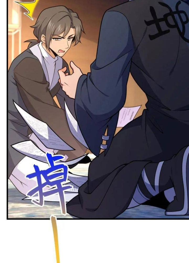 Đại Vương Tha Mạng Chapter 920.7 - Trang 2