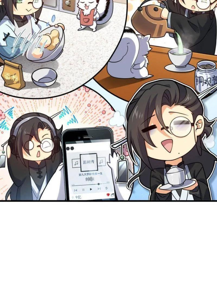 Đại Vương Tha Mạng Chapter 920.4 - Trang 2