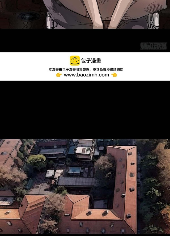 Quay Đầu Là Bờ Chapter 198 - Next Chapter 199