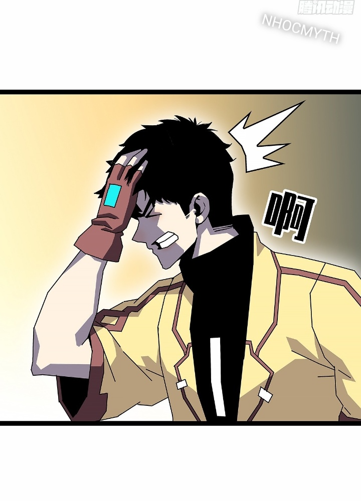 Bắt Đầu Vùng Dậy Từ Việc Chơi Game Nghiêm Túc Chapter 188 - Trang 3