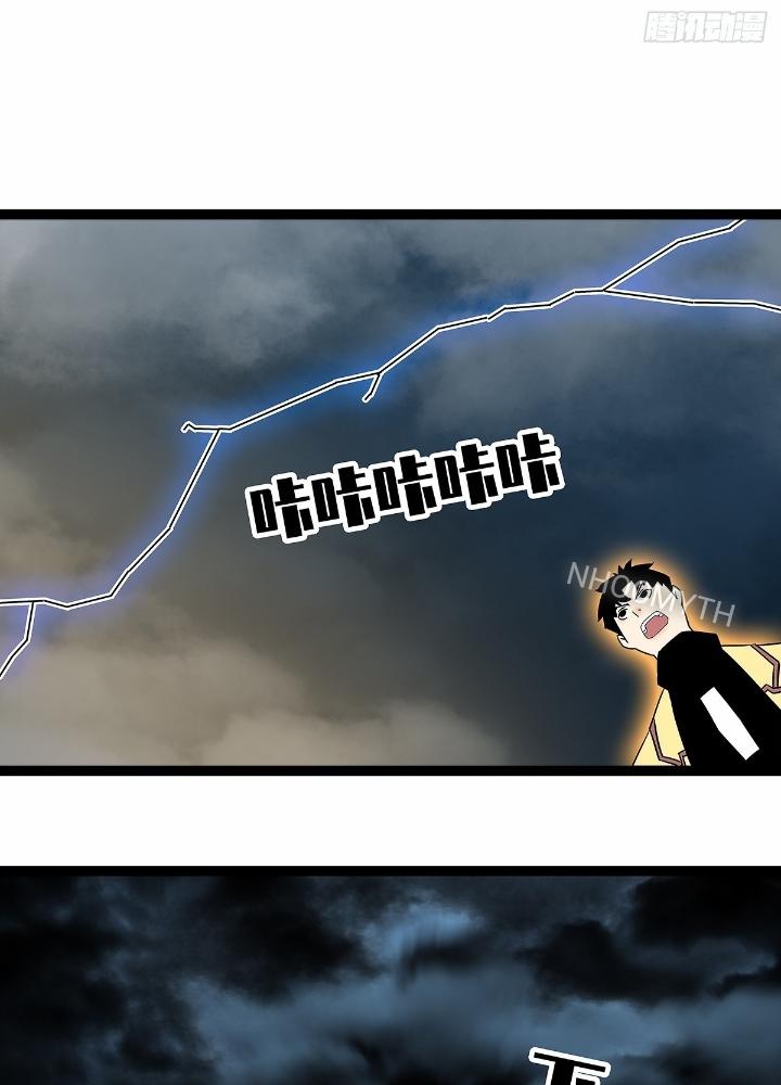 Bắt Đầu Vùng Dậy Từ Việc Chơi Game Nghiêm Túc Chapter 188 - Trang 3