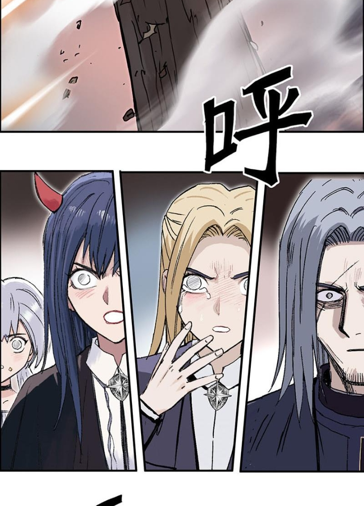 Cương Mãnh Đại Pháp Sư Chapter 13 - Trang 2