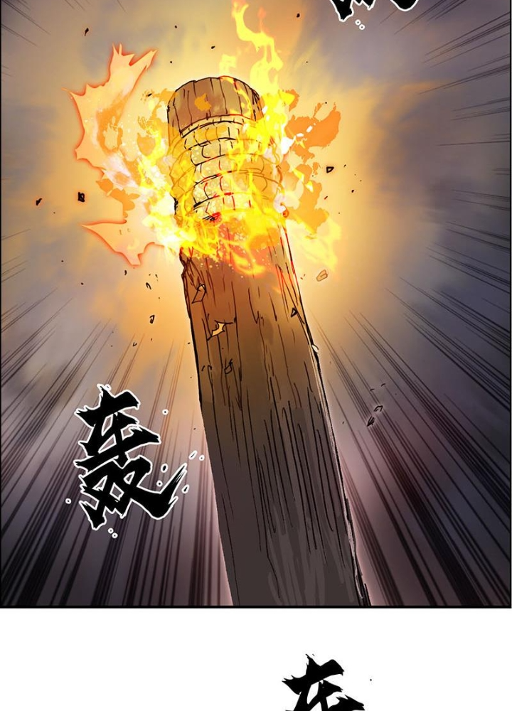 Cương Mãnh Đại Pháp Sư Chapter 13 - Trang 2