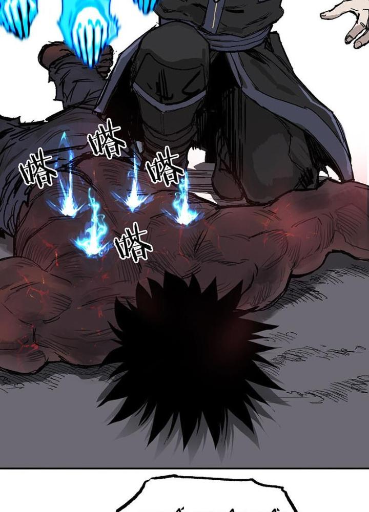 Cương Mãnh Đại Pháp Sư Chapter 13 - Trang 2