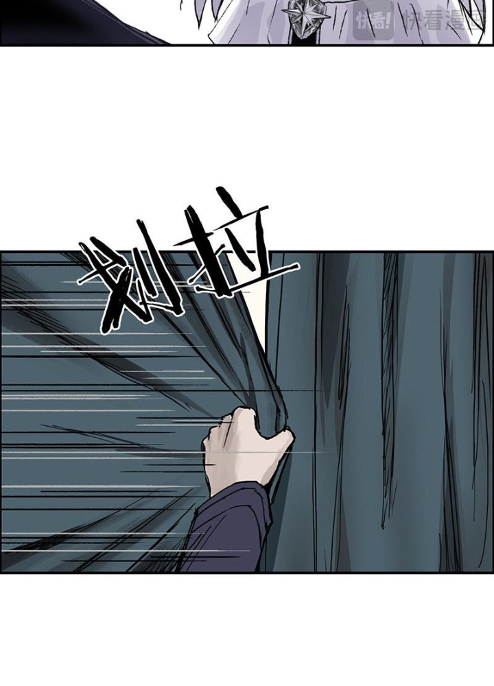 Cương Mãnh Đại Pháp Sư Chapter 13 - Trang 2