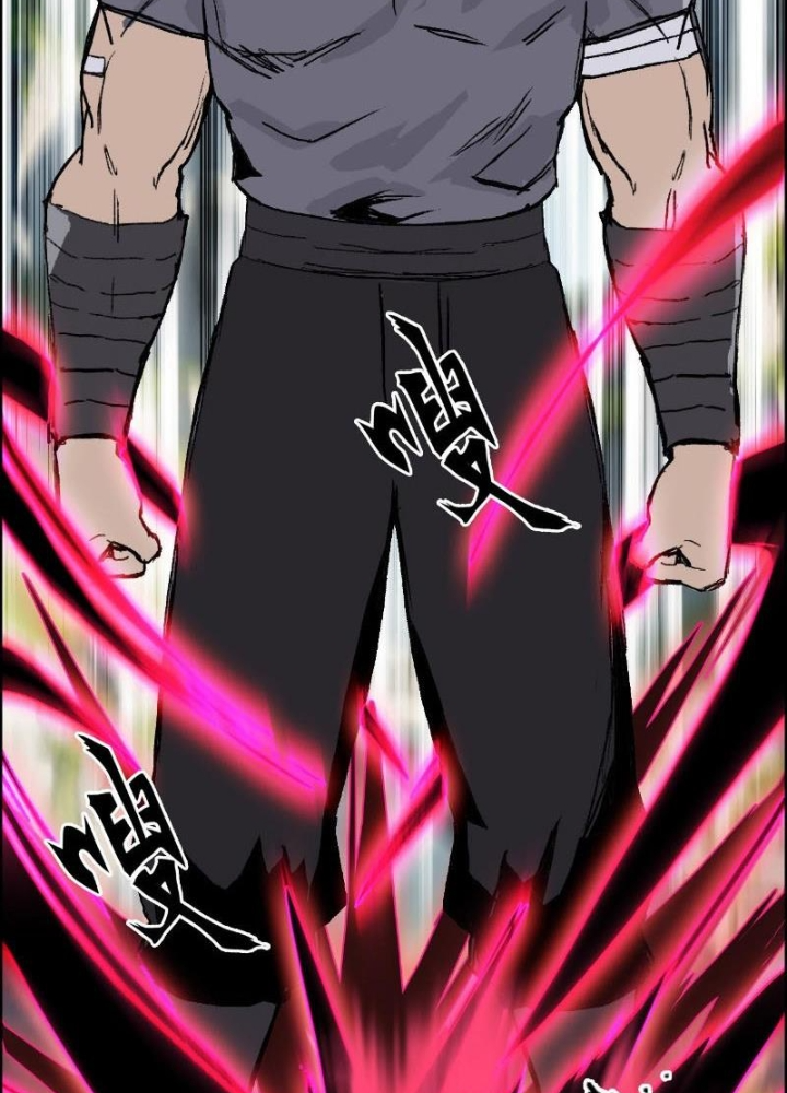 Cương Mãnh Đại Pháp Sư Chapter 14 - Trang 2