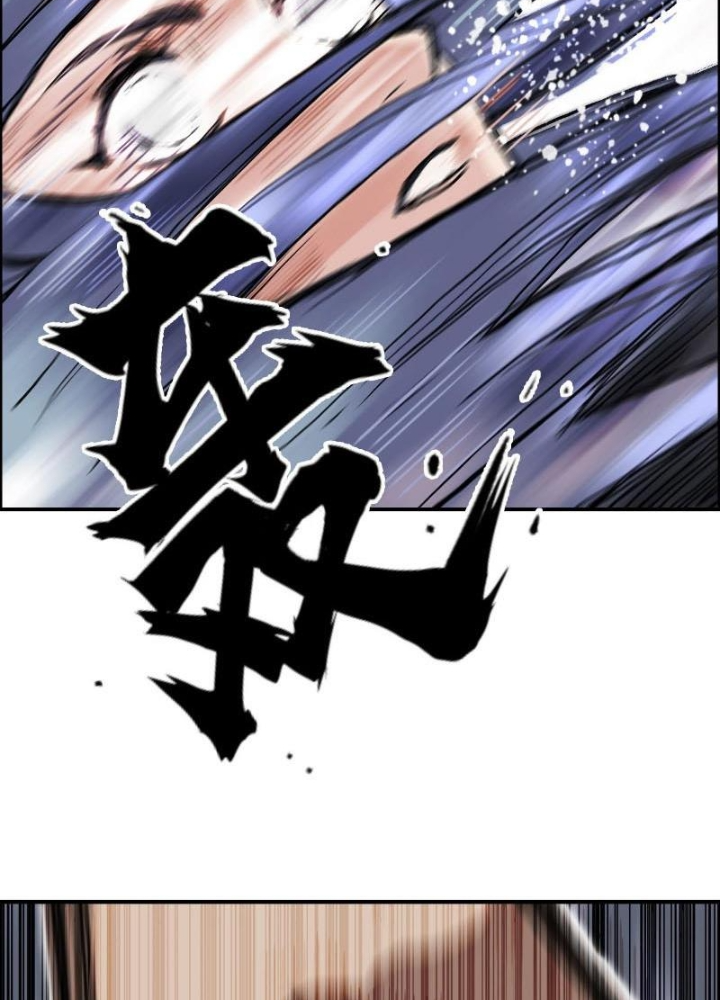 Cương Mãnh Đại Pháp Sư Chapter 14 - Trang 2