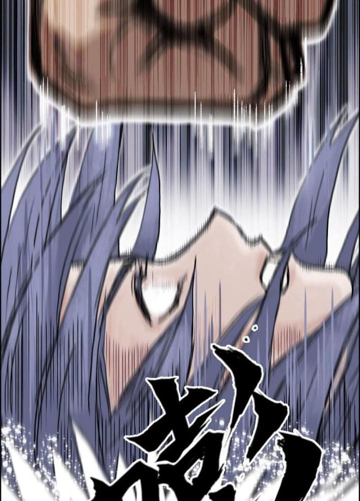 Cương Mãnh Đại Pháp Sư Chapter 14 - Trang 2