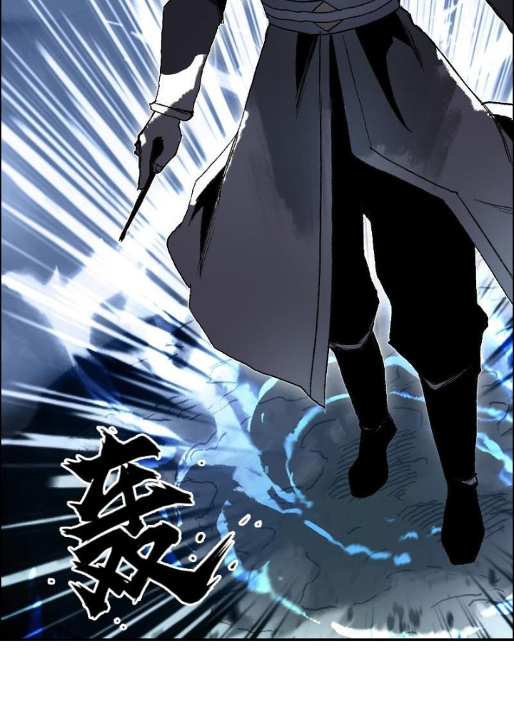 Cương Mãnh Đại Pháp Sư Chapter 15 - Next Chapter 16