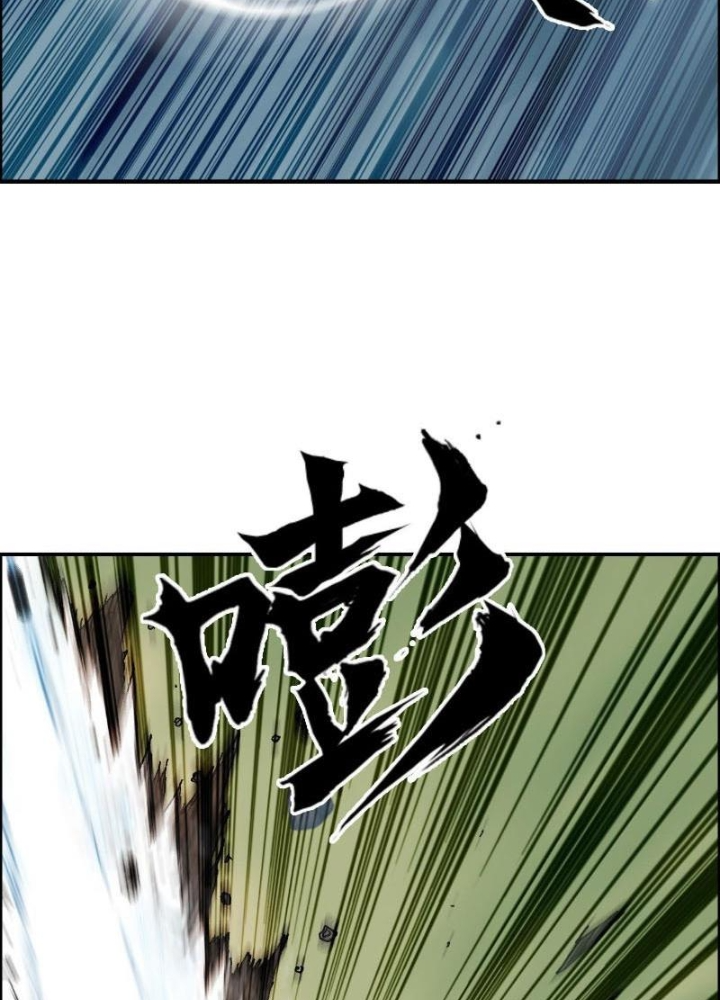 Cương Mãnh Đại Pháp Sư Chapter 15 - Next Chapter 16