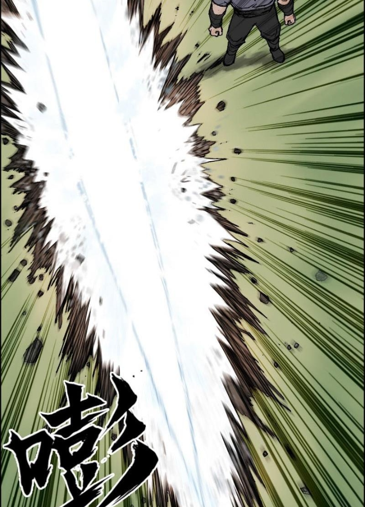 Cương Mãnh Đại Pháp Sư Chapter 15 - Next Chapter 16