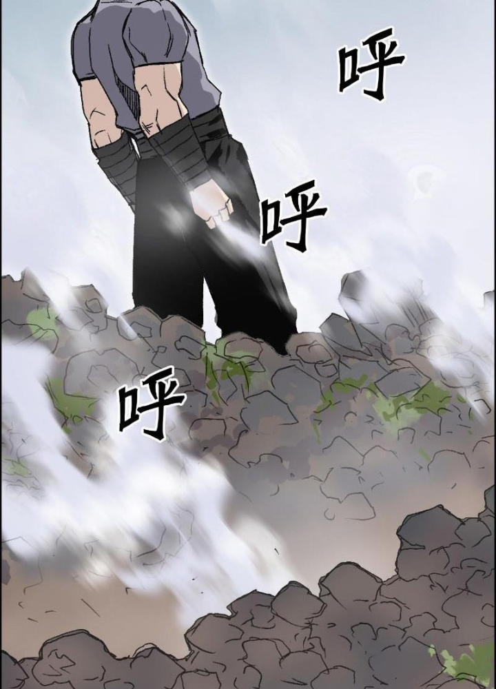 Cương Mãnh Đại Pháp Sư Chapter 15 - Next Chapter 16