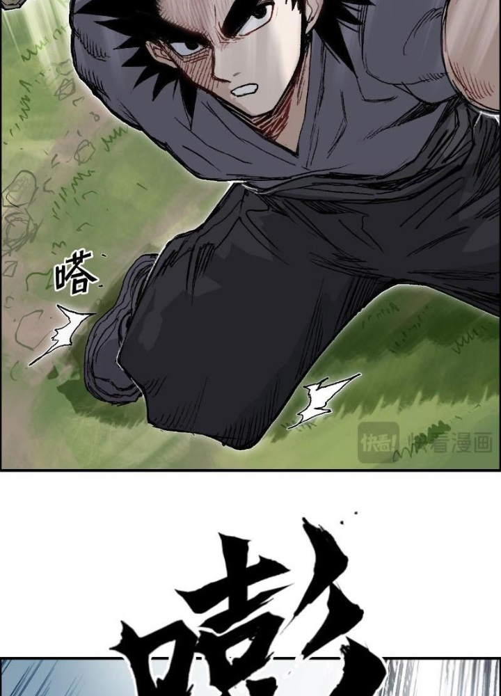 Cương Mãnh Đại Pháp Sư Chapter 15 - Next Chapter 16