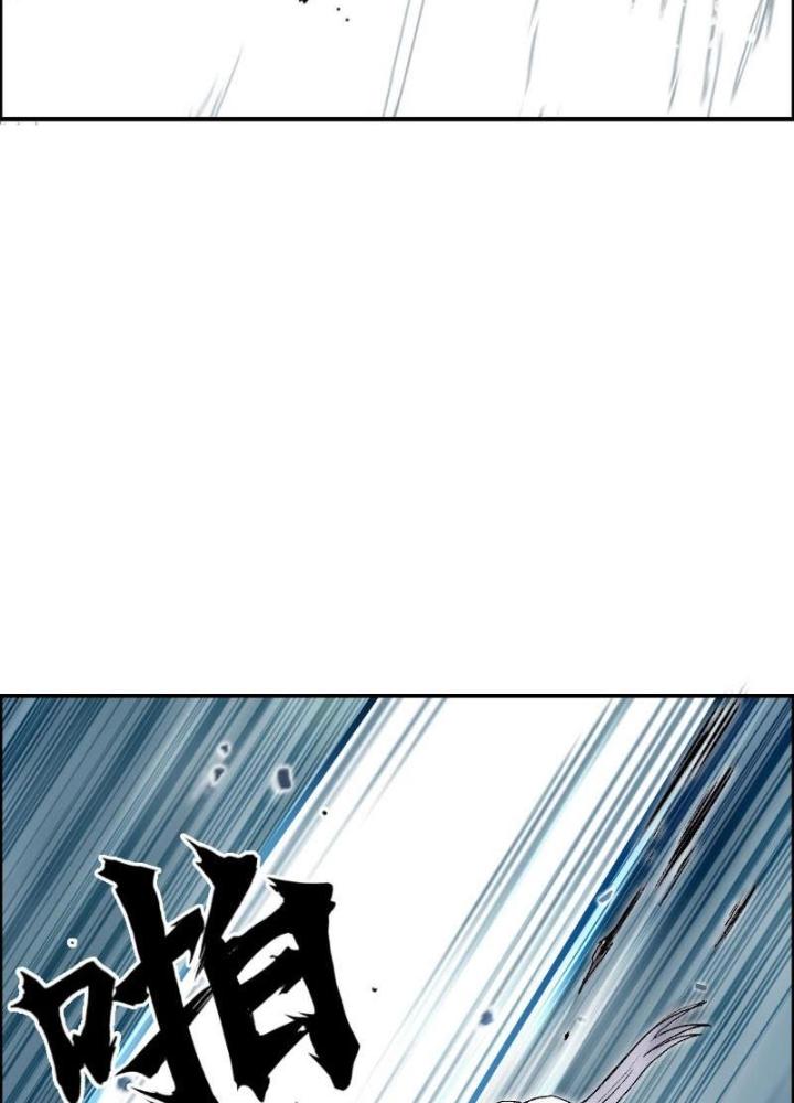 Cương Mãnh Đại Pháp Sư Chapter 15 - Next Chapter 16