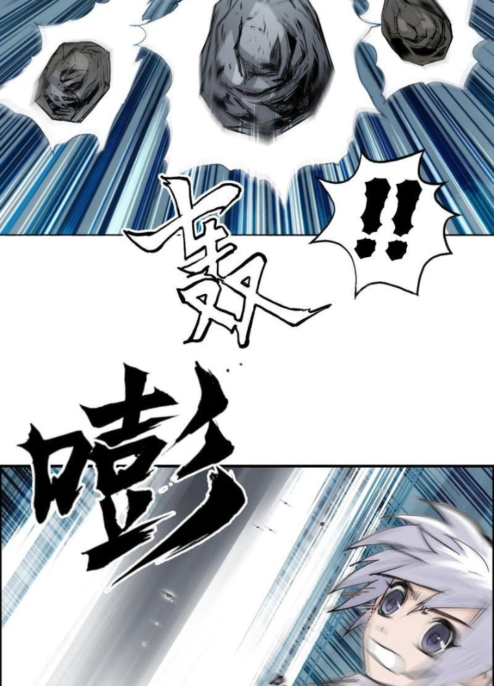 Cương Mãnh Đại Pháp Sư Chapter 15 - Next Chapter 16