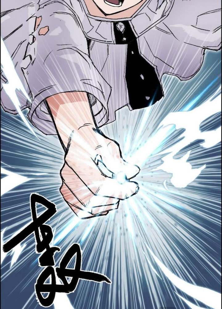 Cương Mãnh Đại Pháp Sư Chapter 15 - Next Chapter 16