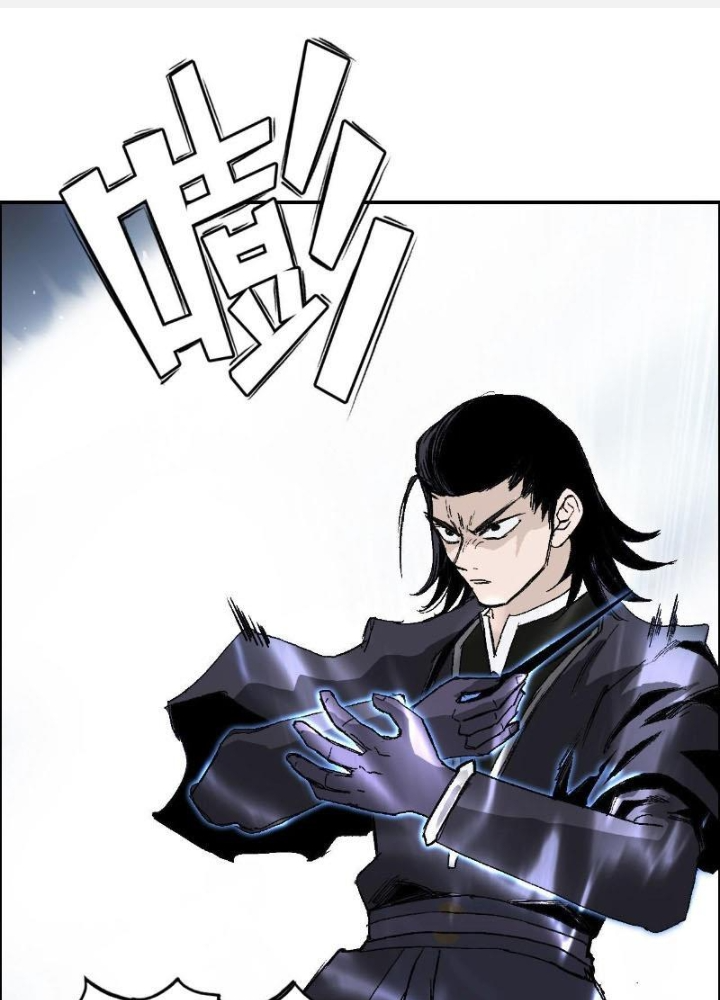 Cương Mãnh Đại Pháp Sư Chapter 16 - Trang 2