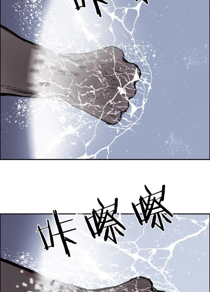 Cương Mãnh Đại Pháp Sư Chapter 16 - Trang 2