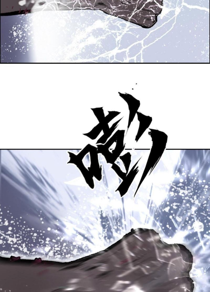 Cương Mãnh Đại Pháp Sư Chapter 16 - Trang 2