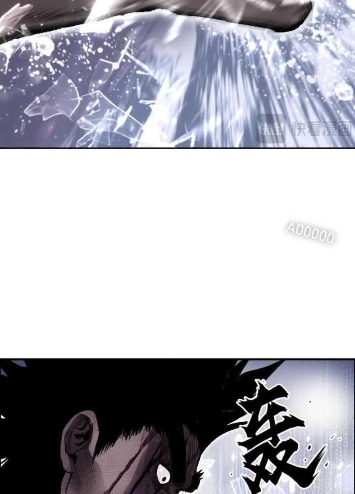 Cương Mãnh Đại Pháp Sư Chapter 16 - Trang 2