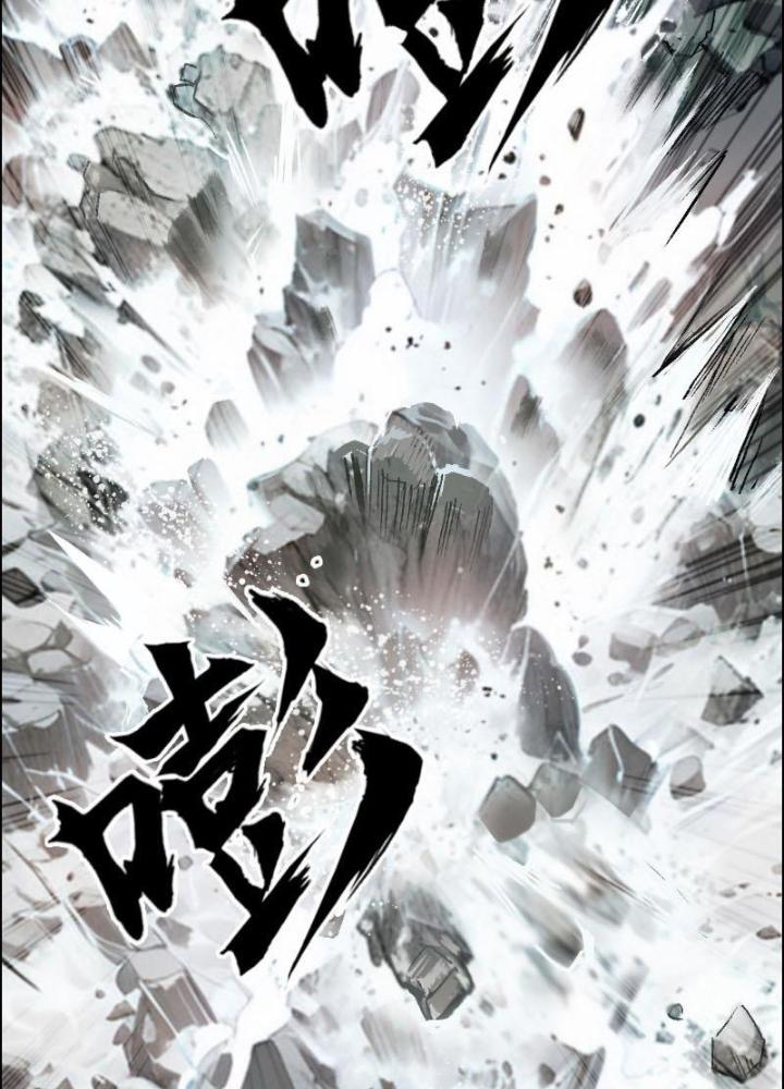 Cương Mãnh Đại Pháp Sư Chapter 16 - Trang 2
