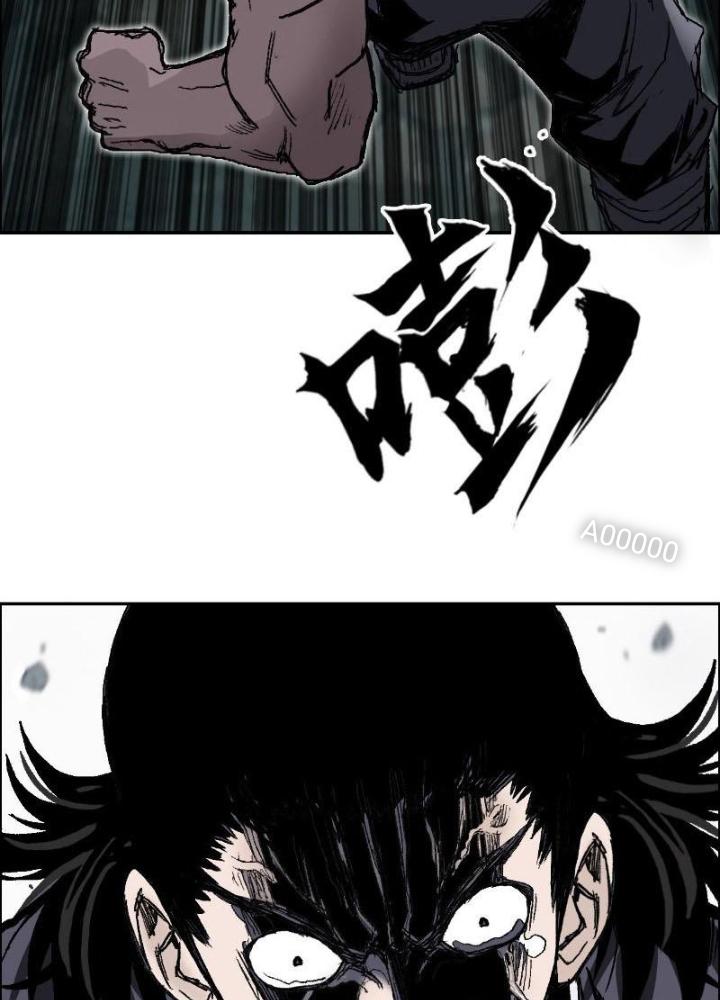 Cương Mãnh Đại Pháp Sư Chapter 16 - Trang 2