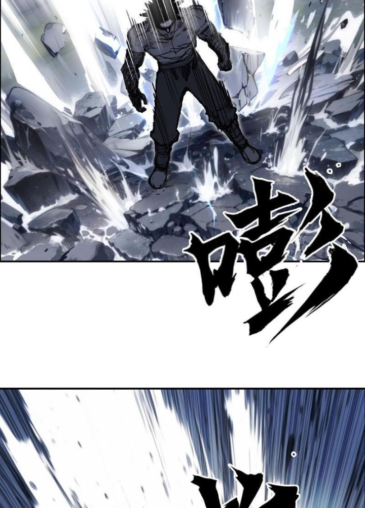 Cương Mãnh Đại Pháp Sư Chapter 16 - Trang 2