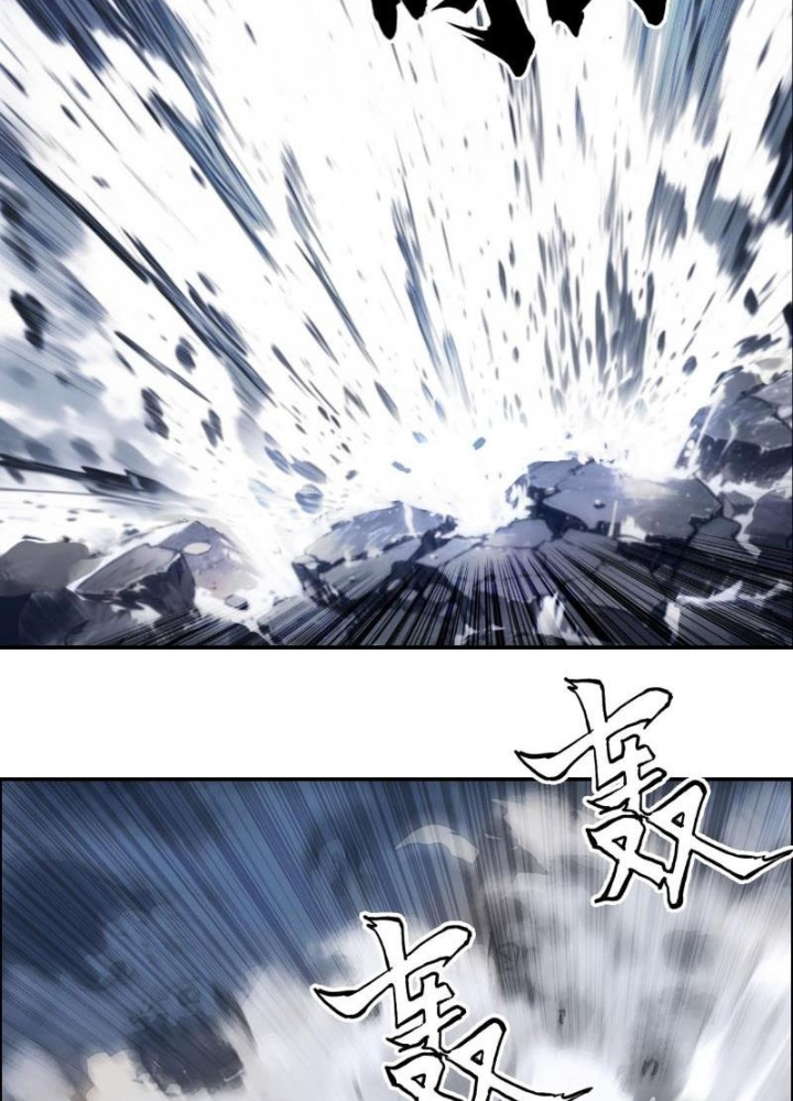 Cương Mãnh Đại Pháp Sư Chapter 16 - Trang 2