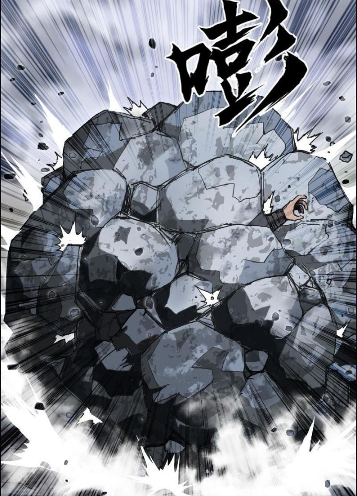 Cương Mãnh Đại Pháp Sư Chapter 16 - Trang 2