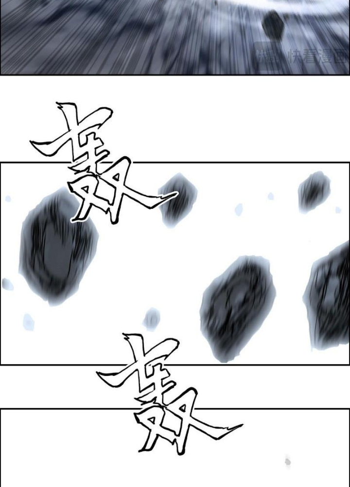 Cương Mãnh Đại Pháp Sư Chapter 16 - Trang 2