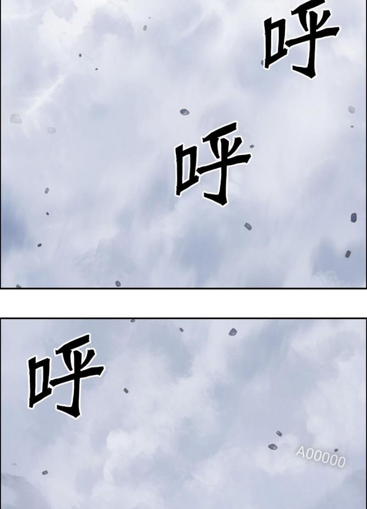 Cương Mãnh Đại Pháp Sư Chapter 16 - Trang 2