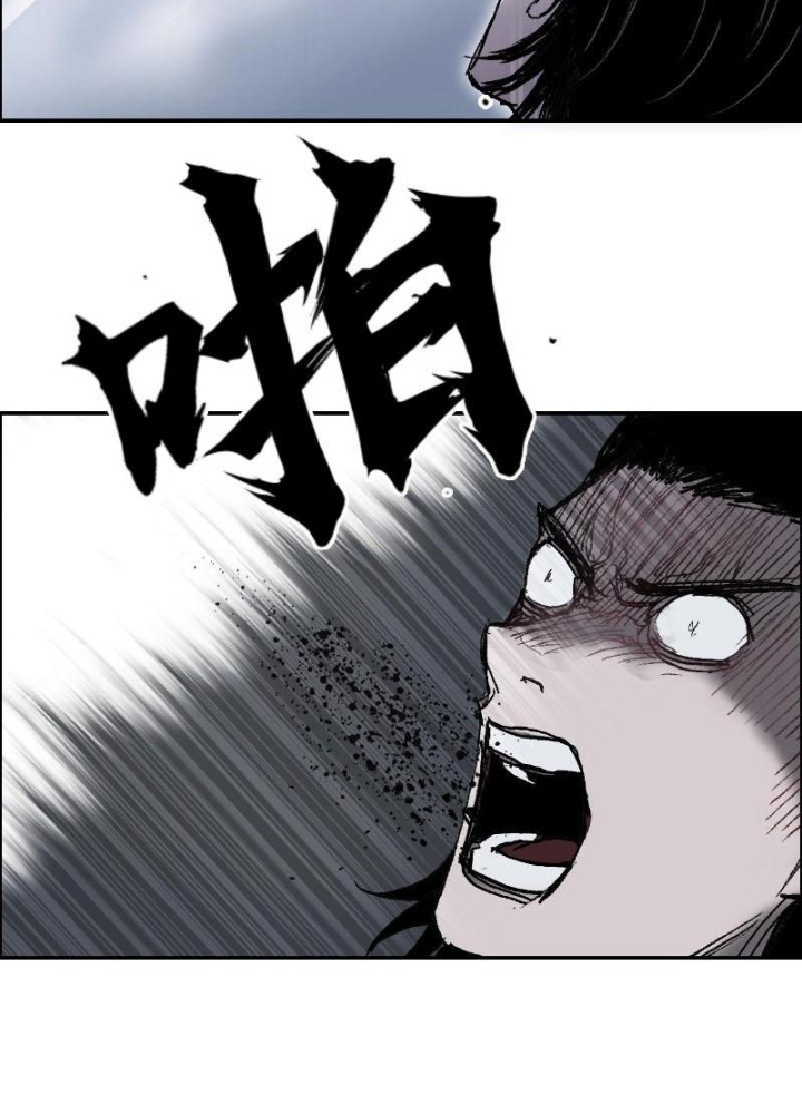 Cương Mãnh Đại Pháp Sư Chapter 16 - Trang 2