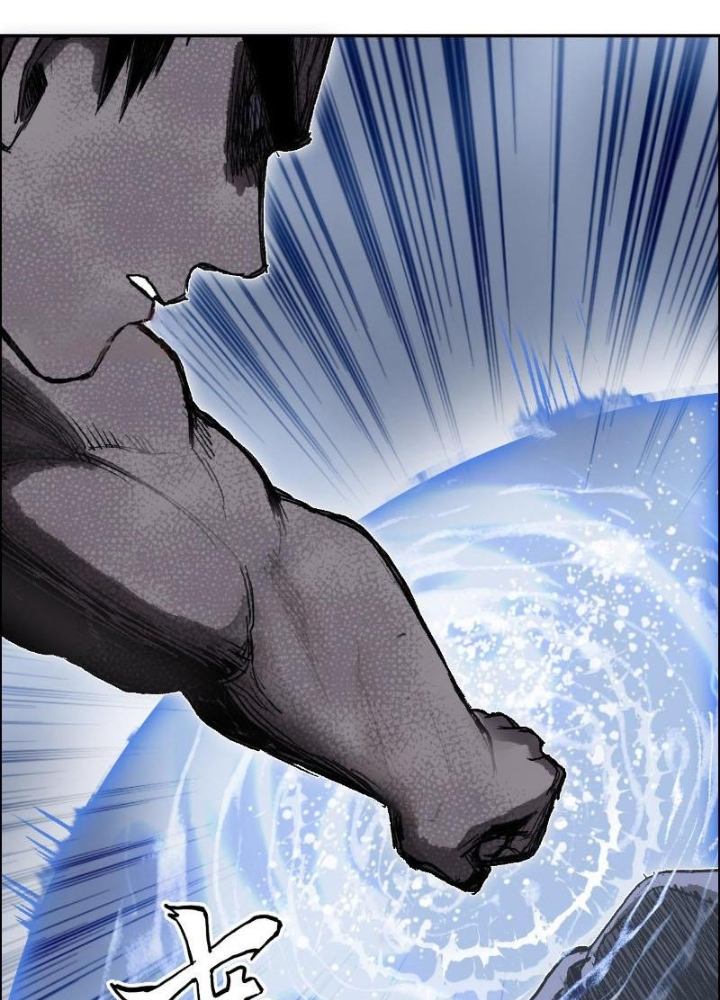 Cương Mãnh Đại Pháp Sư Chapter 16 - Trang 2