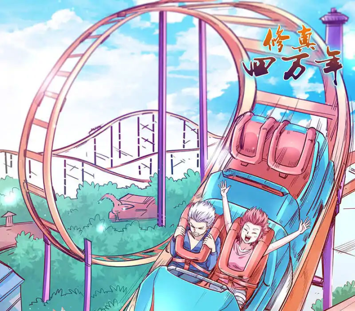 Tu Chân Tứ Vạn Niên Chapter 322 - Trang 3