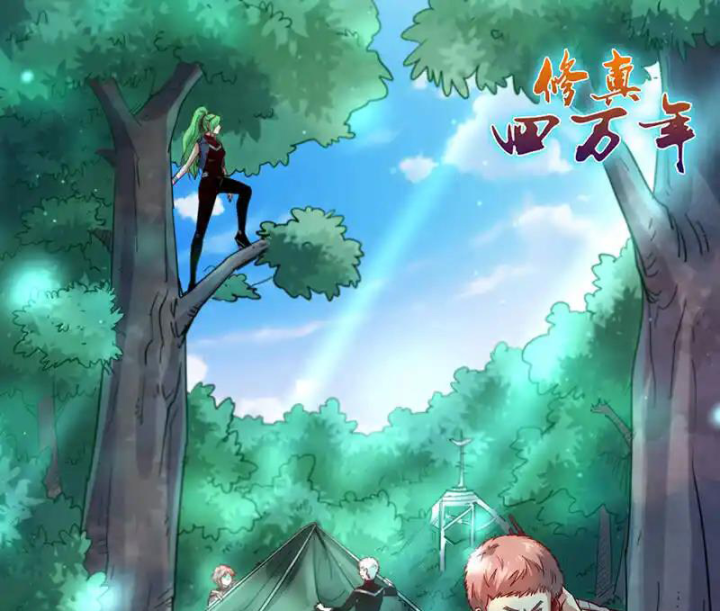 Tu Chân Tứ Vạn Niên Chapter 323 - Trang 3