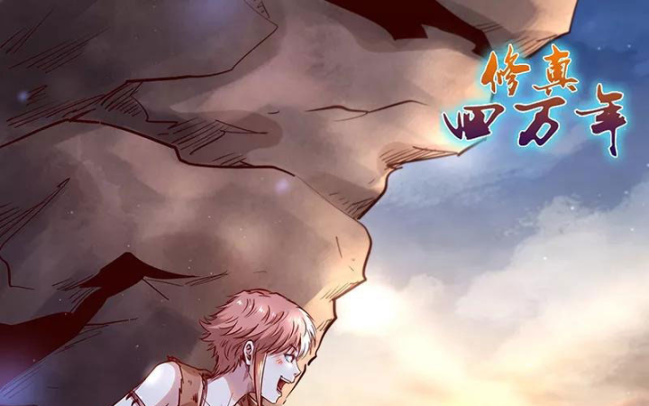 Tu Chân Tứ Vạn Niên Chapter 326 - Trang 3