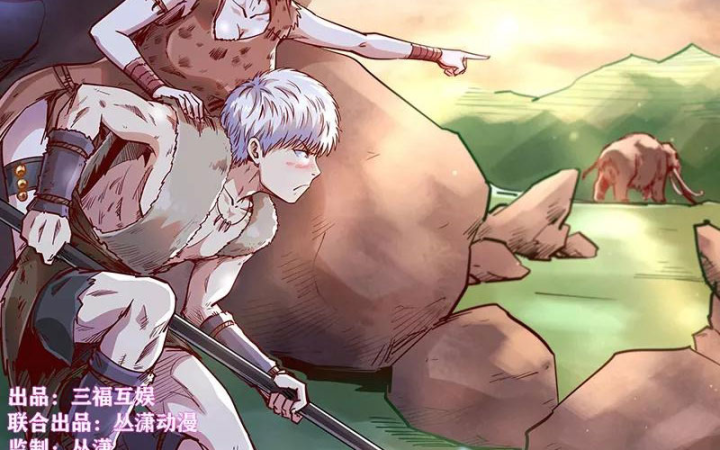 Tu Chân Tứ Vạn Niên Chapter 326 - Trang 3