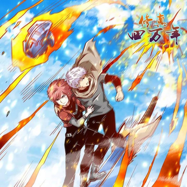 Tu Chân Tứ Vạn Niên Chapter 327 - Trang 3