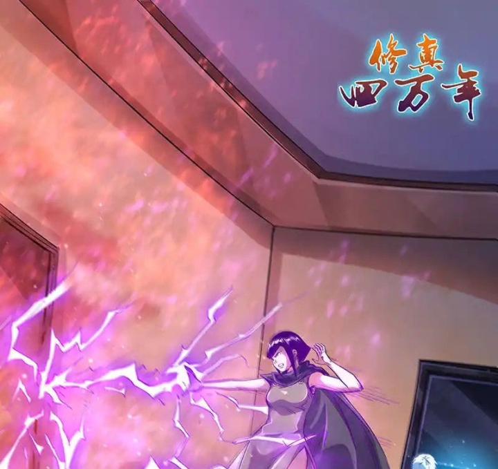 Tu Chân Tứ Vạn Niên Chapter 328 - Trang 3