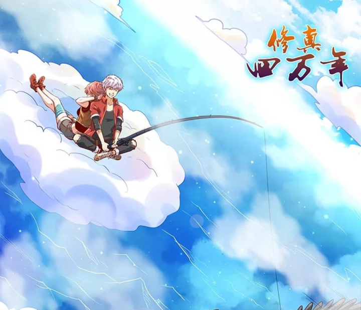 Tu Chân Tứ Vạn Niên Chapter 329 - Trang 3