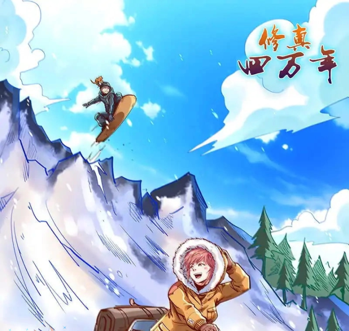 Tu Chân Tứ Vạn Niên Chapter 330 - Trang 3