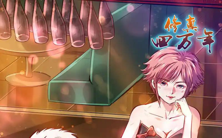 Tu Chân Tứ Vạn Niên Chapter 332 - Trang 3