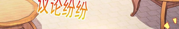Huyền Thiên Chí Tôn Chapter 143 - Trang 4
