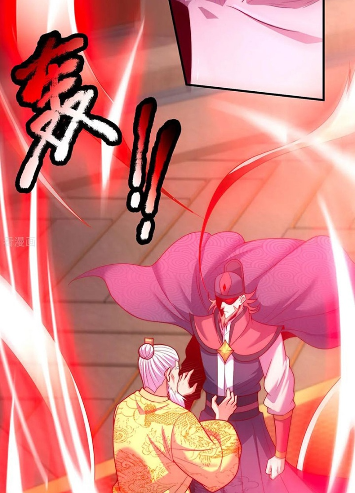 Huyền Thiên Chí Tôn Chapter 143 - Trang 4