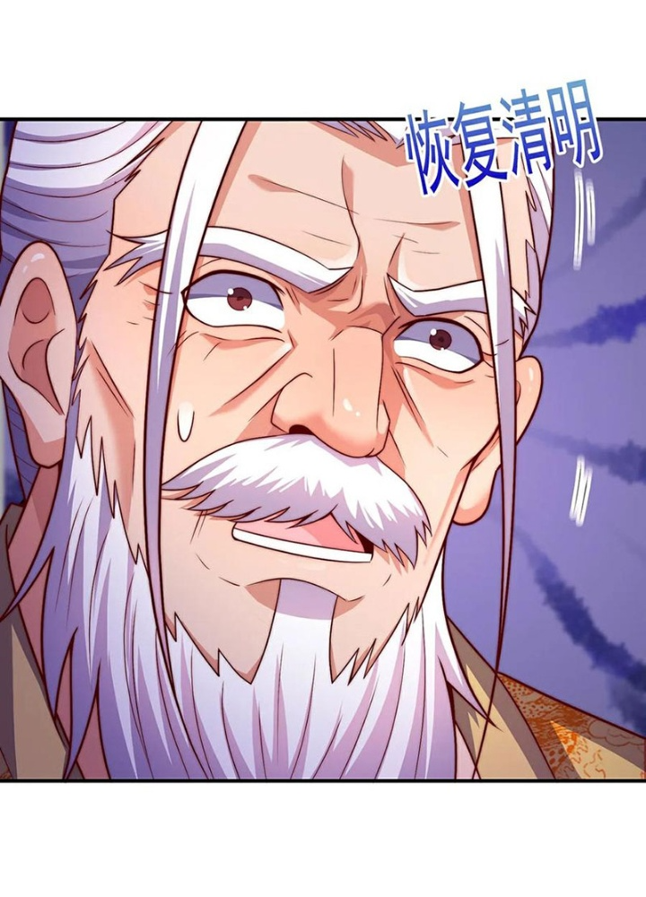Huyền Thiên Chí Tôn Chapter 143 - Trang 4