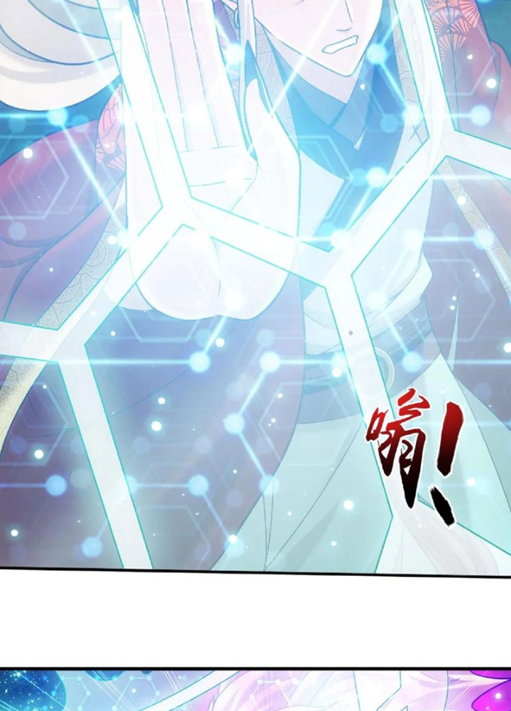Đại Chúa Tể Chapter 465 - Next Chapter 466
